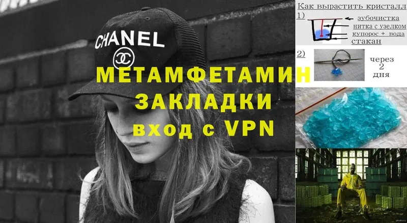 Купить наркотики сайты Крым COCAIN  APVP  Гашиш  АМФЕТАМИН  Меф  Канабис 