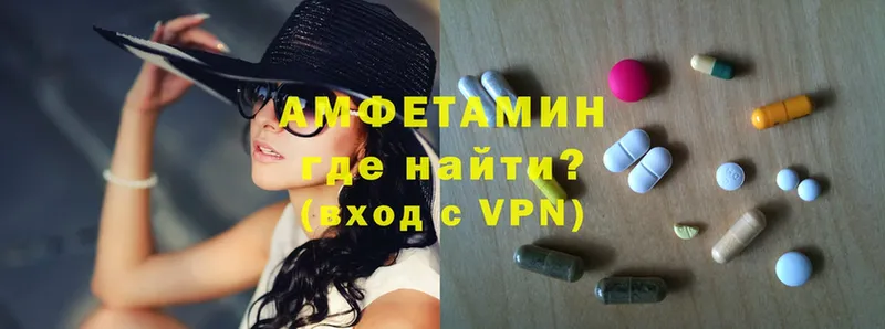 как найти закладки  Крым  Amphetamine Розовый 