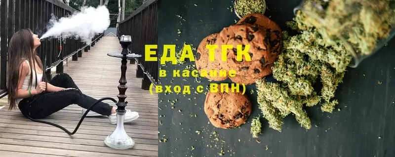 Canna-Cookies марихуана  где купить   Крым 