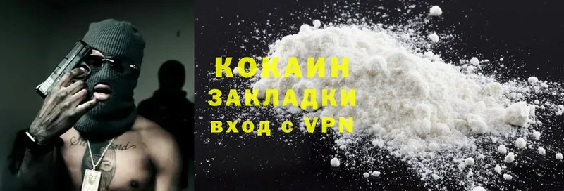 ОМГ ОМГ маркетплейс  Крым  Cocaine Колумбийский 