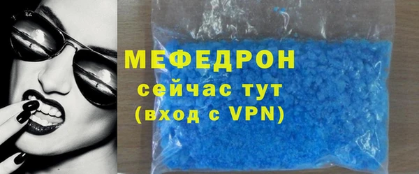 скорость mdpv Бронницы