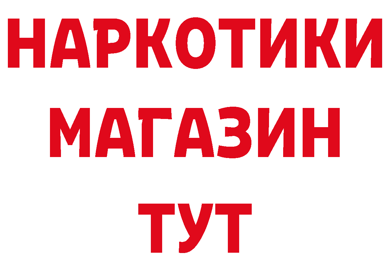 ГАШ хэш как войти площадка гидра Крым