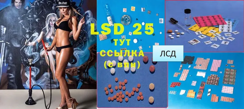 LSD-25 экстази ecstasy  Крым 