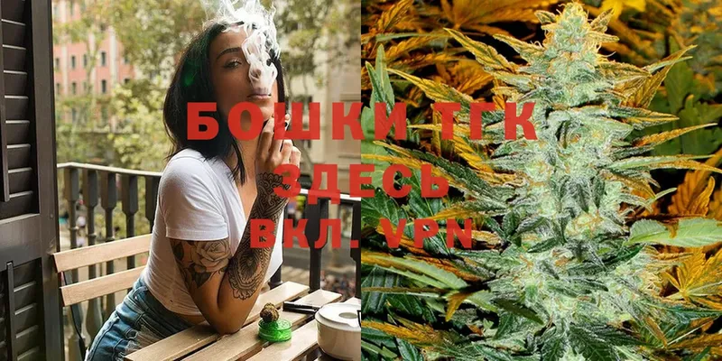 купить   Крым  Марихуана OG Kush 